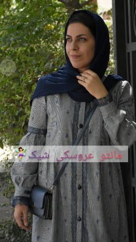 مانتو عروسکی زنانه لینن