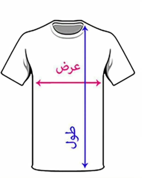 عکس-تیشرت مردانه هپی لند