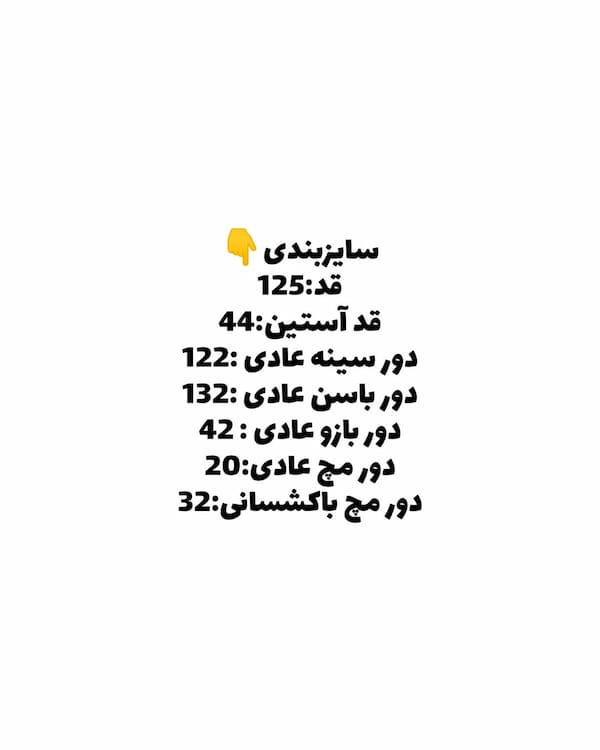 عکس-مانتو زنانه بابوس مشکی