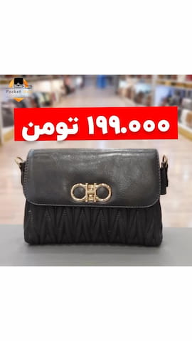 کیف زنانه مشکی