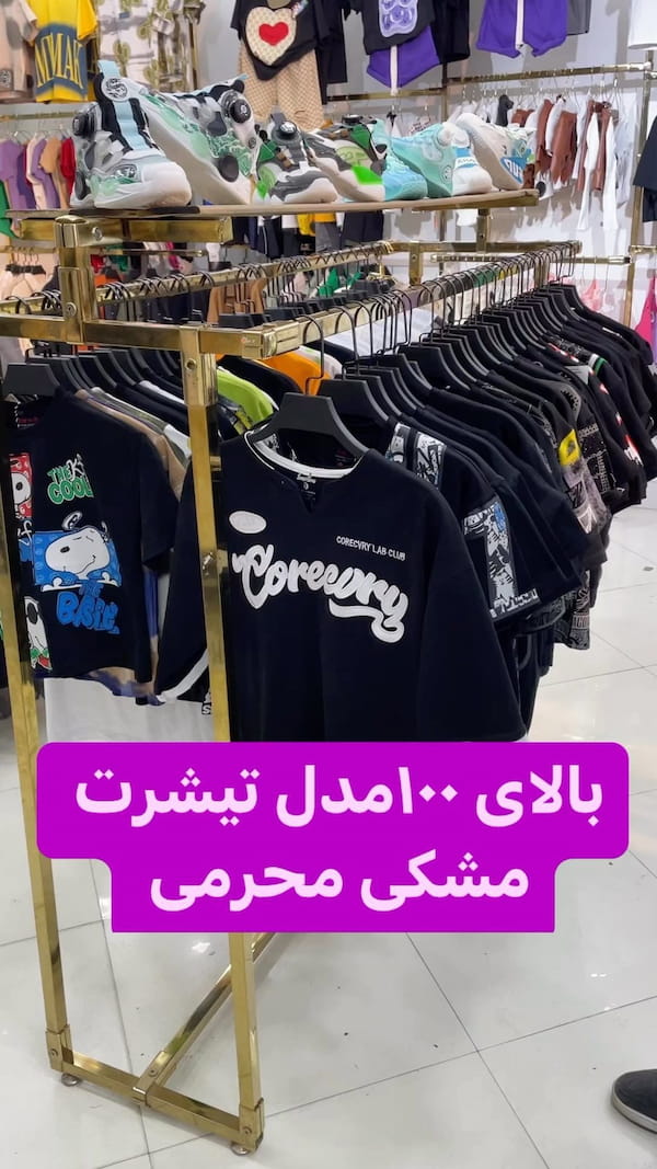 عکس-تیشرت بچگانه مشکی