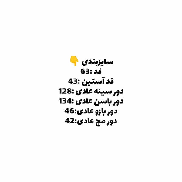 عکس-کت زنانه لینن