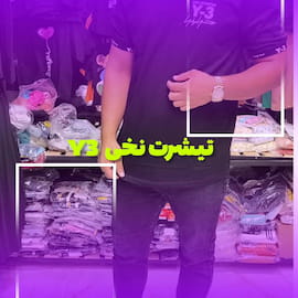 تیشرت مردانه نخی