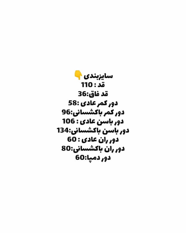 عکس-شلوار زنانه مشکی