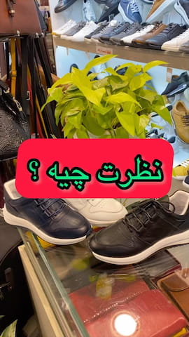 کفش دخترانه چرم