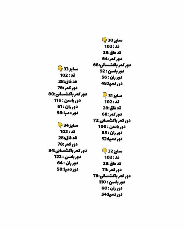 عکس-شلوار جین زنانه مشکی