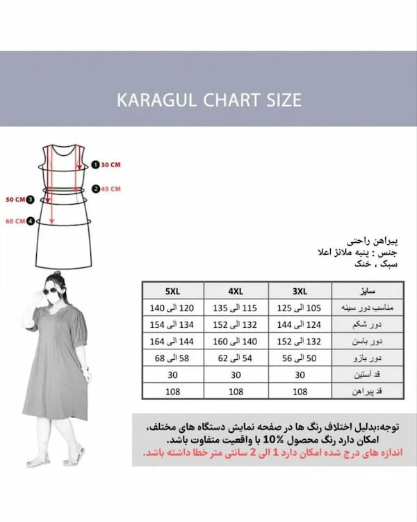 عکس-پیراهن زنانه پنبه