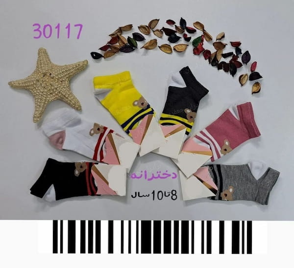 عکس-جوراب دخترانه نخی