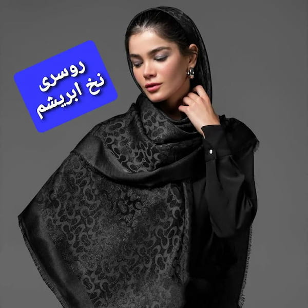 عکس-روسری زنانه ابریشم