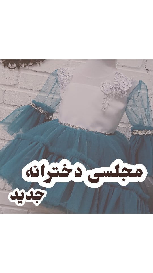 عکس-ست پوشاک دخترانه قرمز