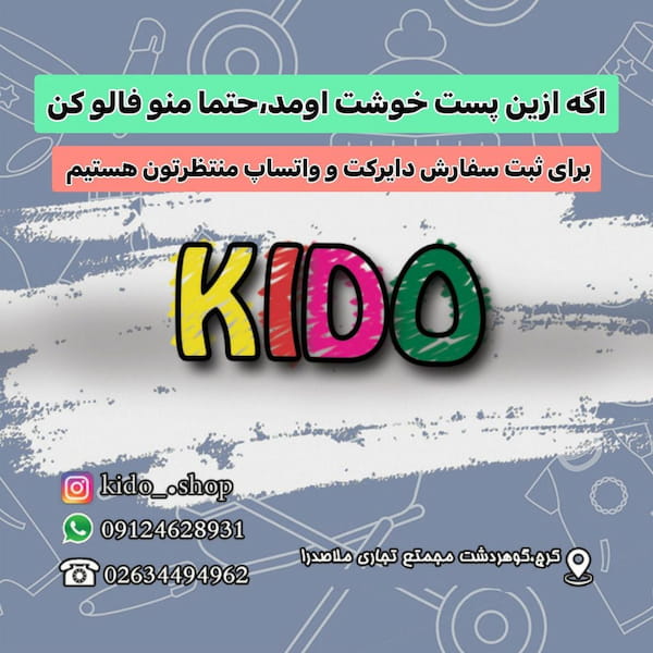 عکس-کوله پشتی دخترانه