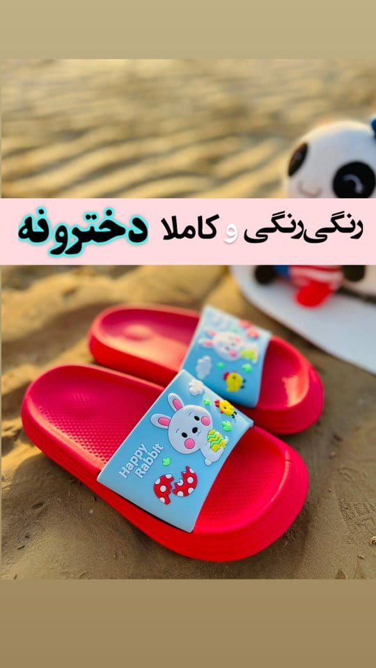 عکس-دمپایی زنانه