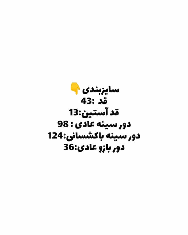 عکس-نیم تنه زنانه پنبه