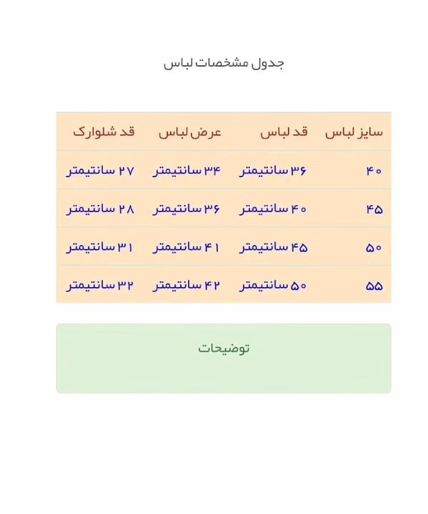 عکس-تیشرت دخترانه پنبه