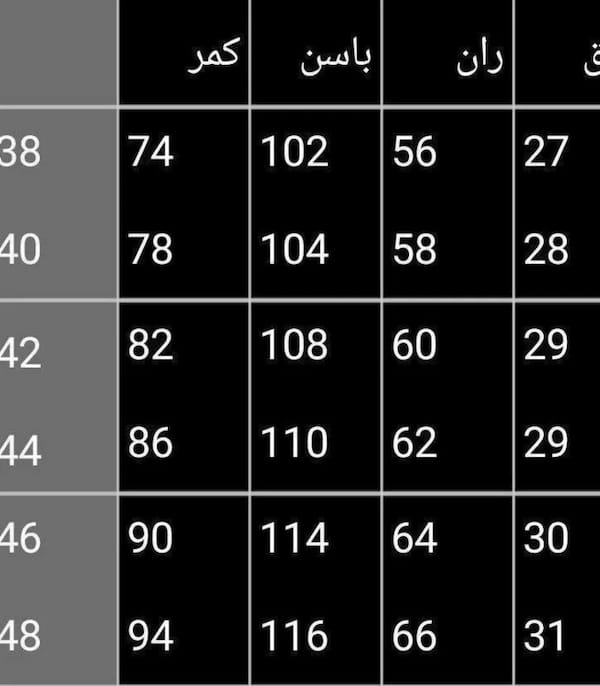 عکس-شلوار کتان کش زنانه