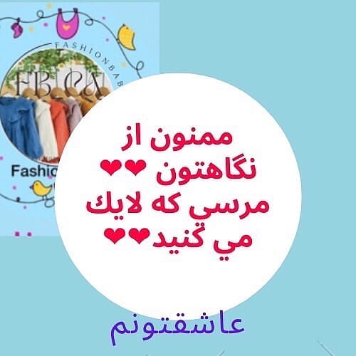 عکس-شلوار دخترانه