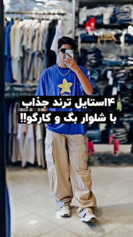 شلوار لینن مردانه