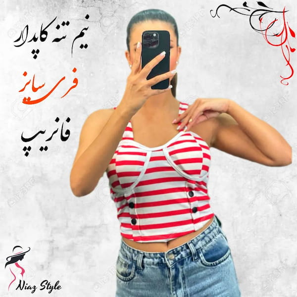 عکس-نیم تنه زنانه