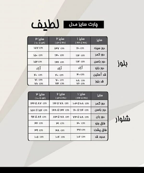 عکس-بلوز زنانه مشکی