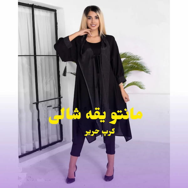 عکس-مانتو زنانه کرپ حریر