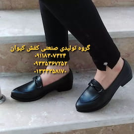 کفش پاشنه دار طبی زنانه