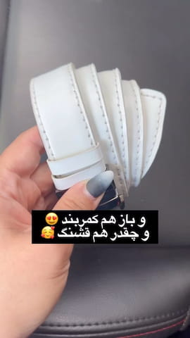 کمربند مردانه چرم