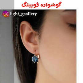 گوشواره دخترانه مش