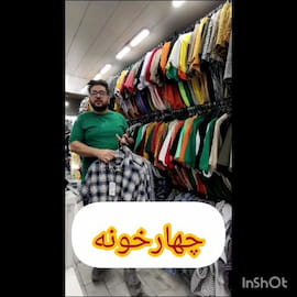 لباس مردانه