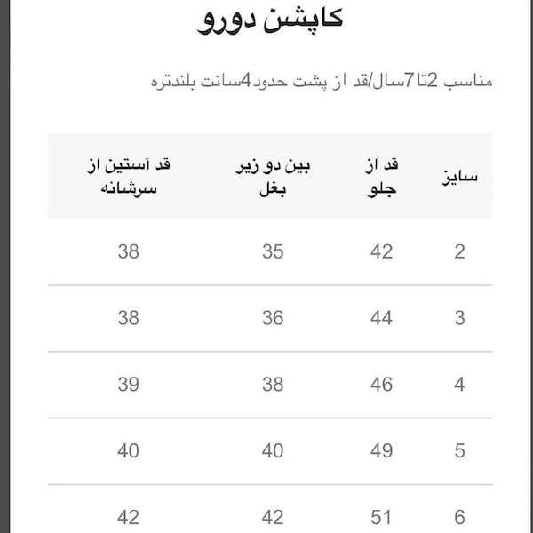 عکس-کاپشن دخترانه