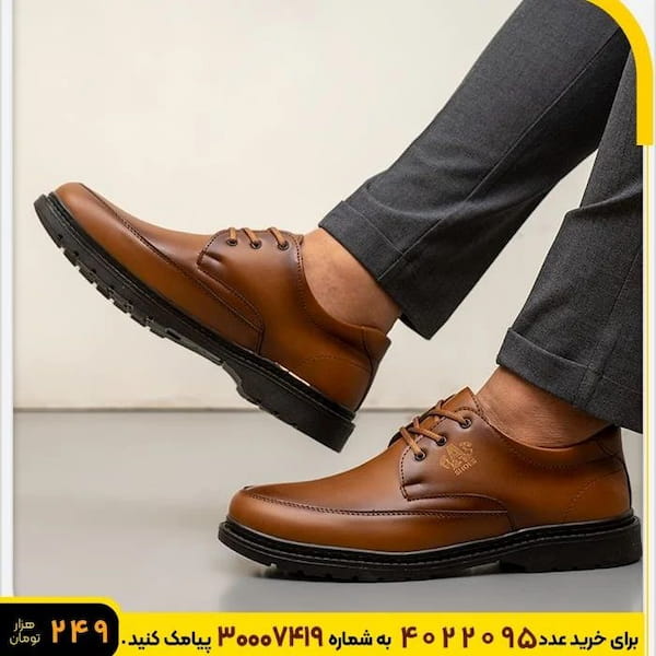 عکس-کفش مردانه عسلی