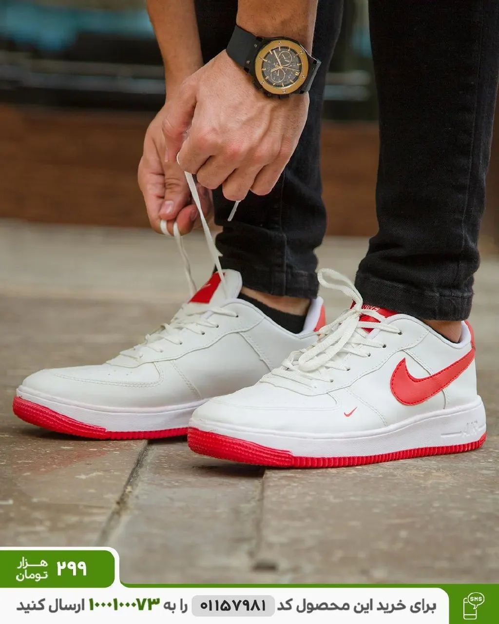 Shop101 nike sale air force