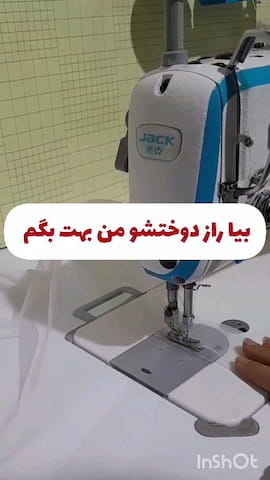 لباس بچگانه