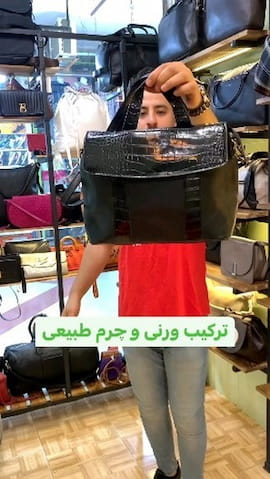 کیف مردانه ورنی مشکی
