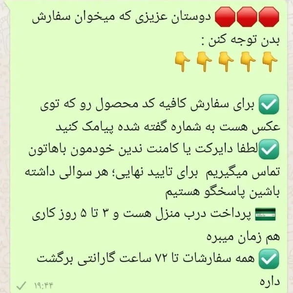 عکس-نیم بوت مردانه