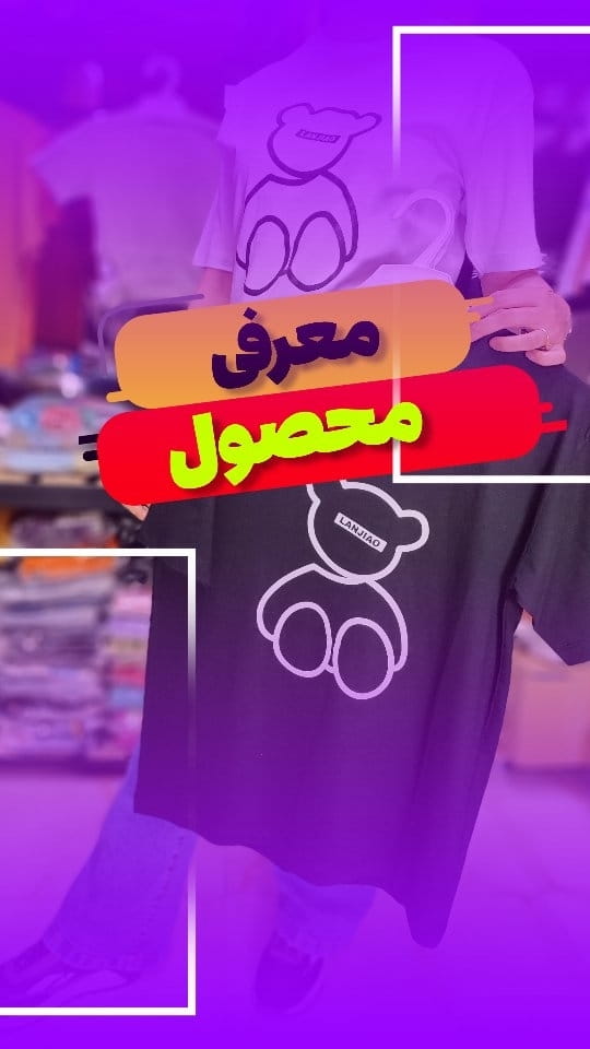 عکس-تیشرت زنانه نخی