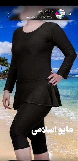 لباس شنا زنانه مشکی
