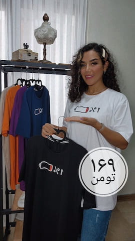 تیشرت زنانه