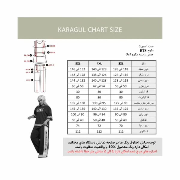 عکس-بلوز زنانه لاکرا