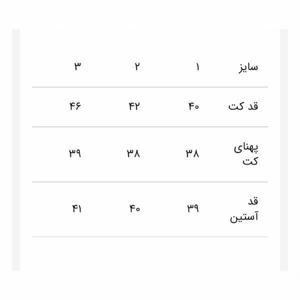 عکس-کت دخترانه پولکی