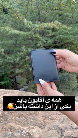 کیف پول زنانه نخی