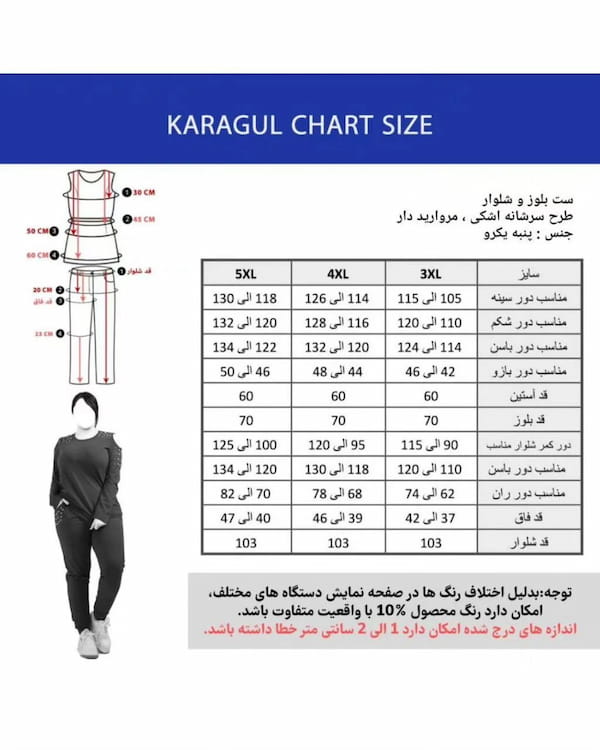 عکس-بلوز زنانه لاکرا