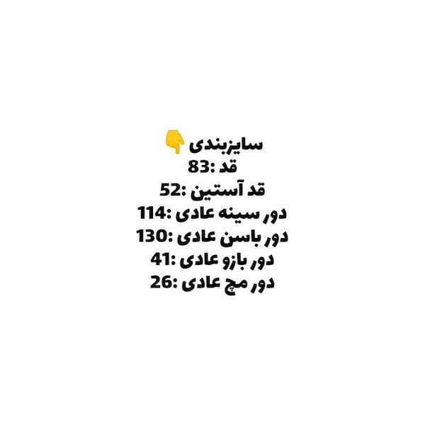 عکس-مانتو زنانه داکرون مشکی