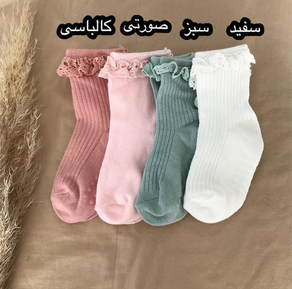 عکس-جوراب دخترانه