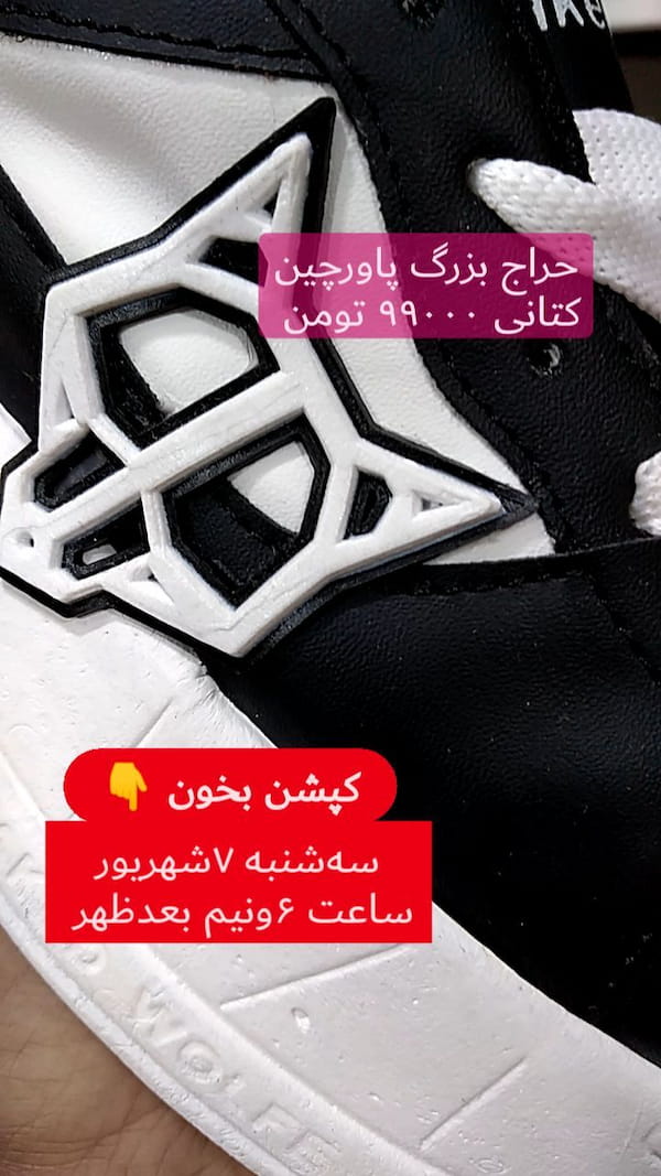 عکس-کتونی دخترانه