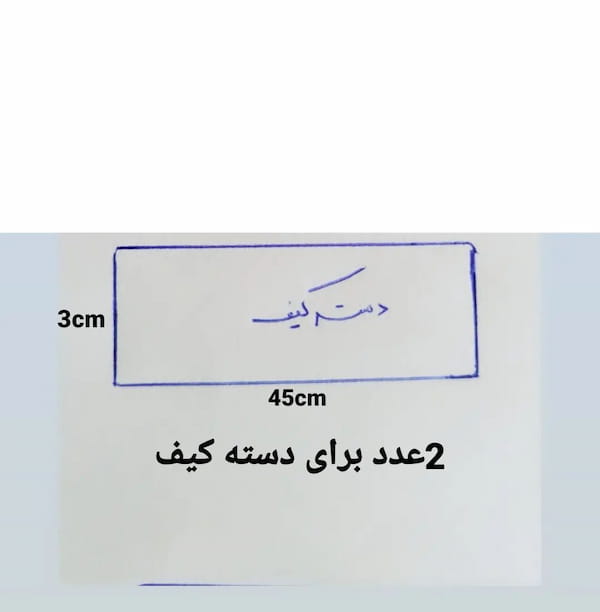 عکس-کیف زنانه چرم