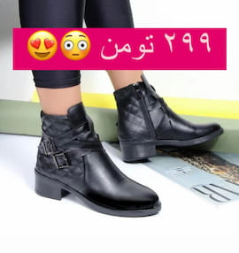 نیم بوت زنانه چرم صنعتی