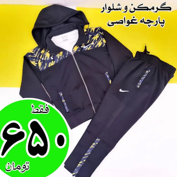 عکس-گرمکن دخترانه غواصی