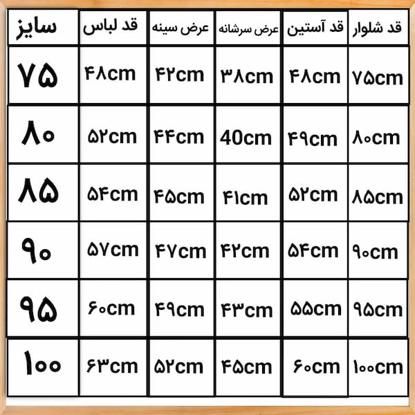 عکس-گرمکن دخترانه غواصی