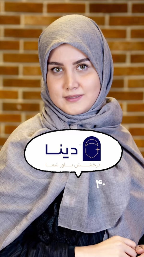 عکس-روسری زنانه نخی