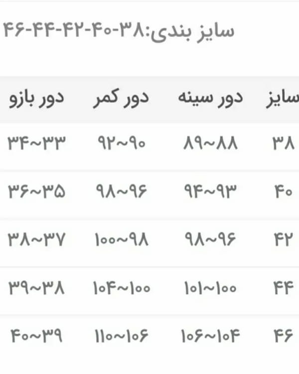 عکس-مانتو گلدوزی زنانه مشکی